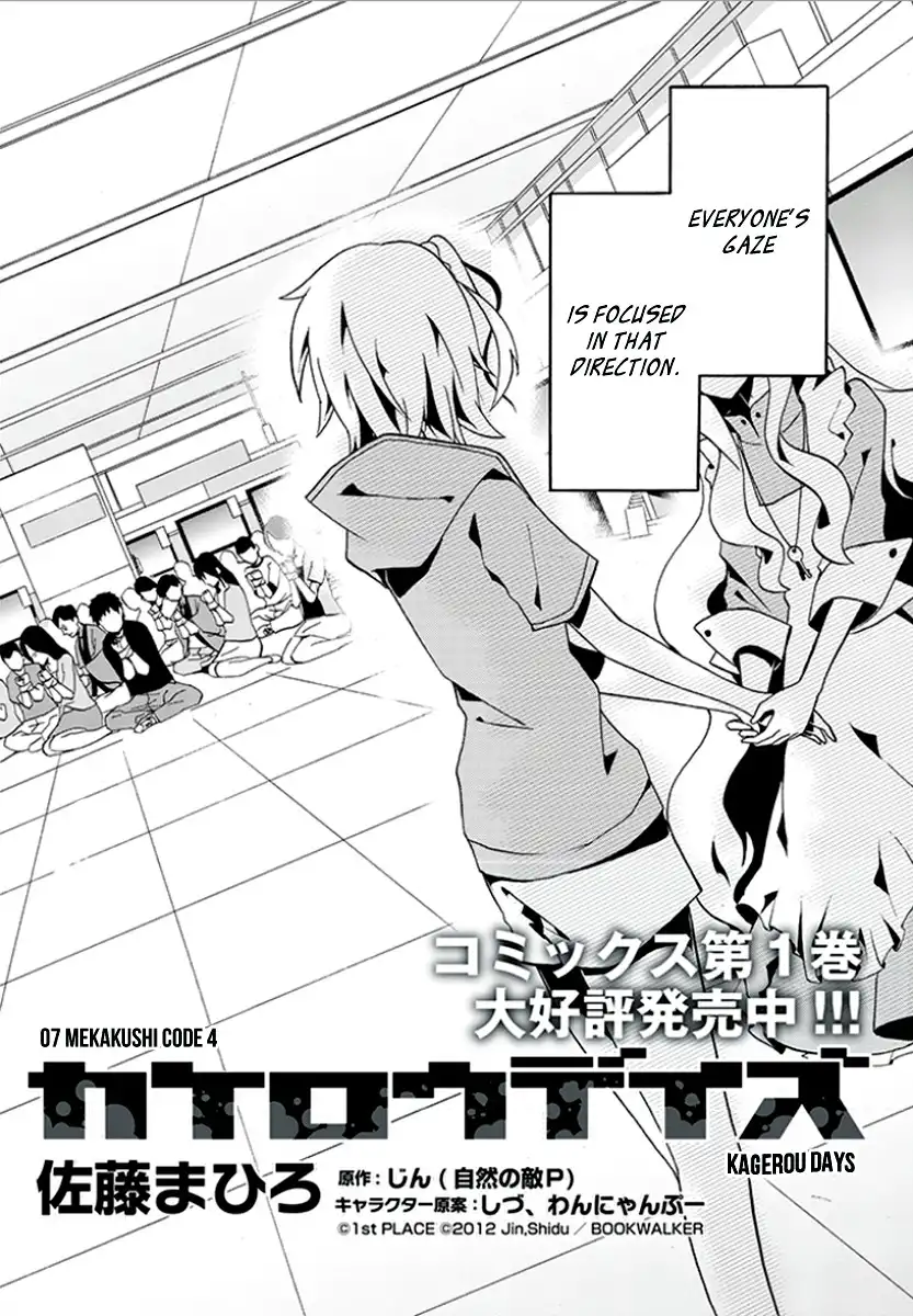 Kagerou Days Chapter 7 2